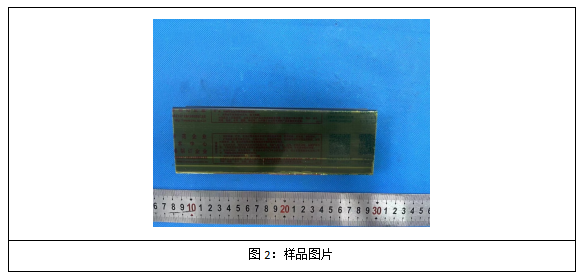 1721628313508979.png 铝合金阳极氧化膜厚度测量